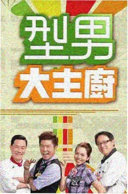 笑声工坊第三季 综艺 2025